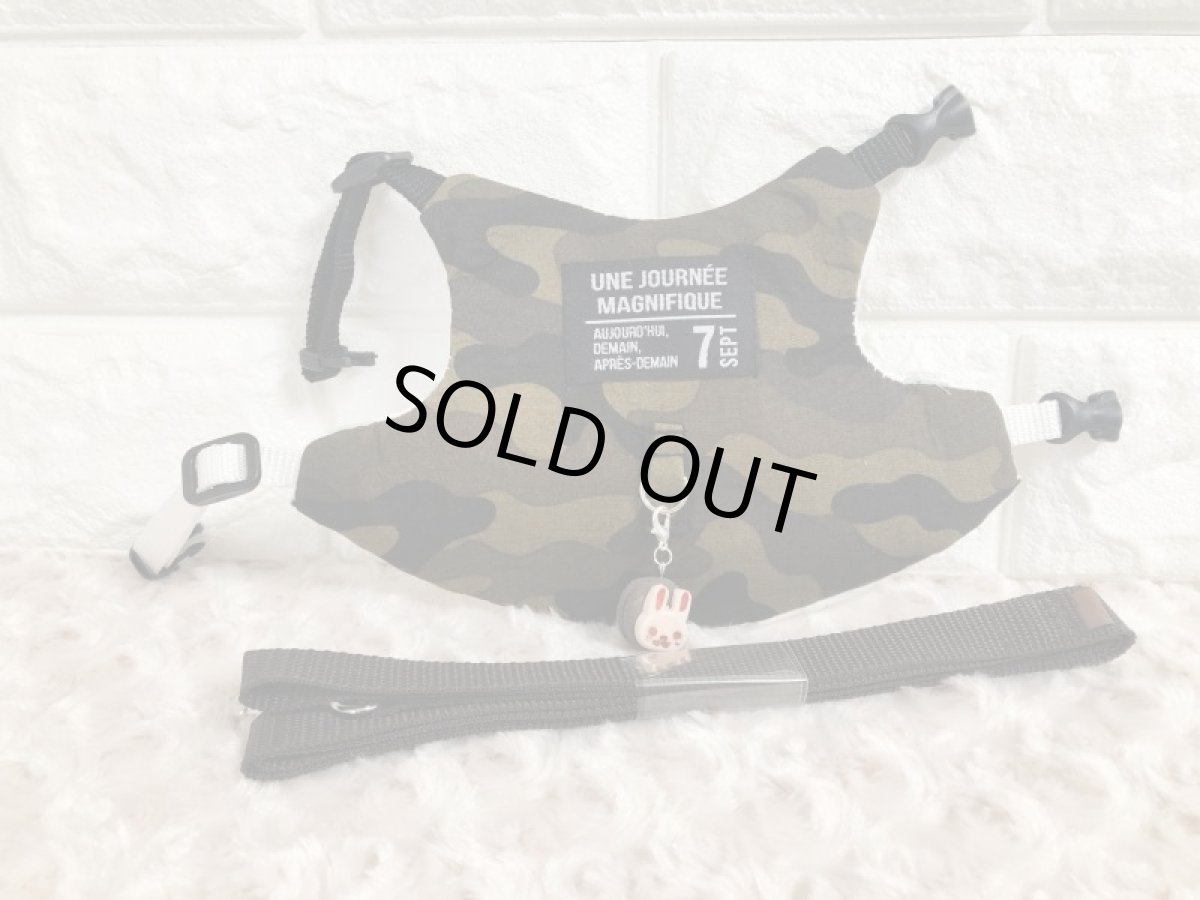 画像2: 迷彩(リード付)　茶 (2)