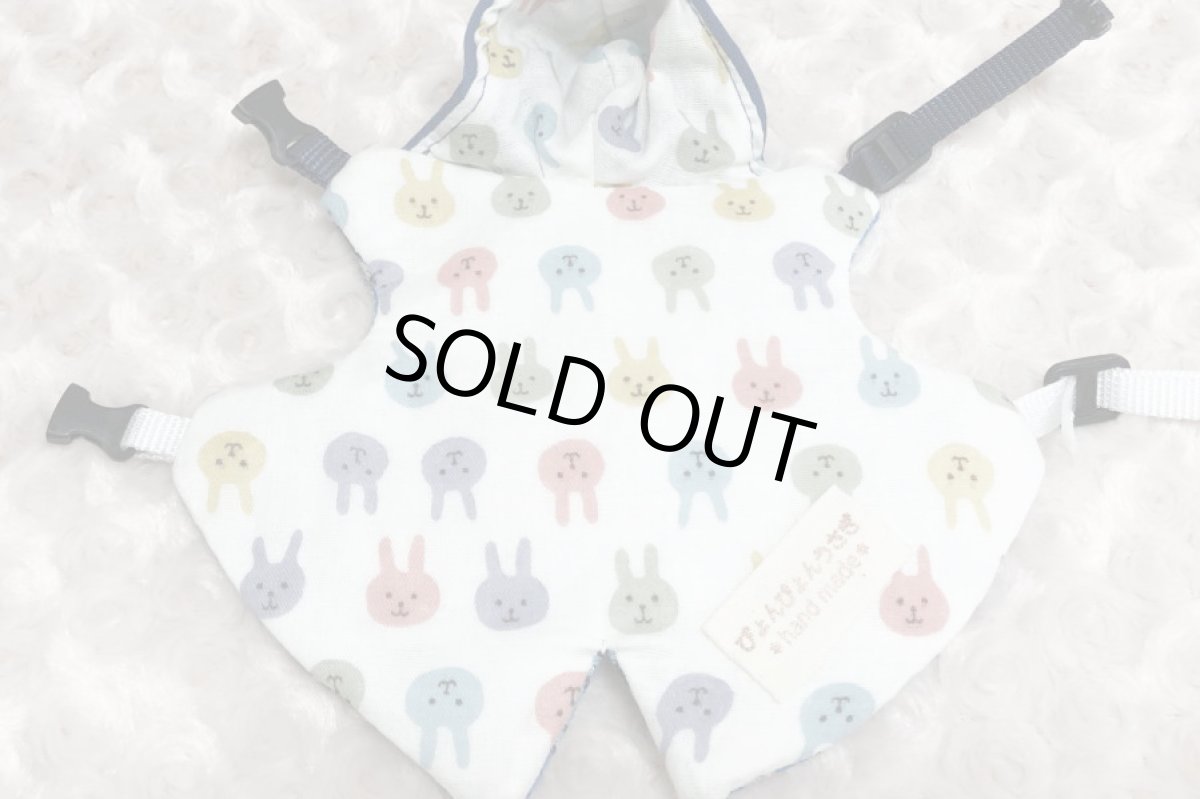 画像4: とんがりハーネス2 （ 青） (4)