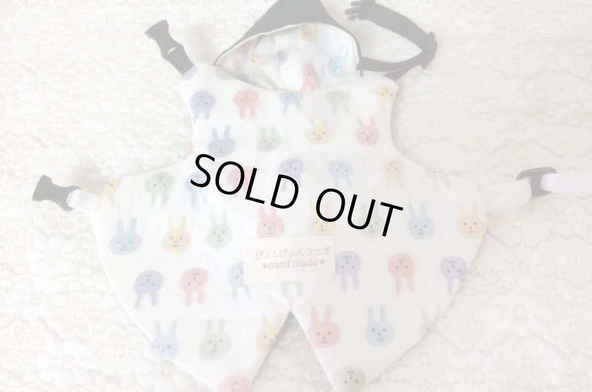 画像4: とんがりハーネス１ (4)