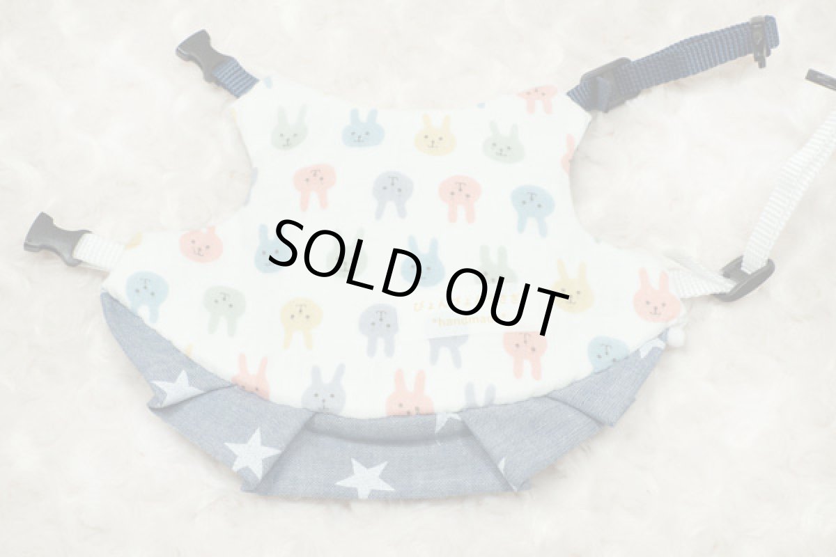 画像5: うさえりハーネス・ダンガリー星 (5)