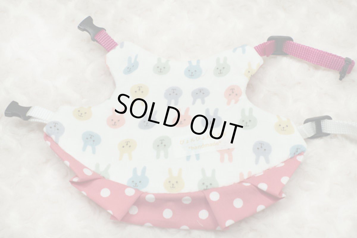 画像5: うさえりハーネス・水玉マゼンダ (5)