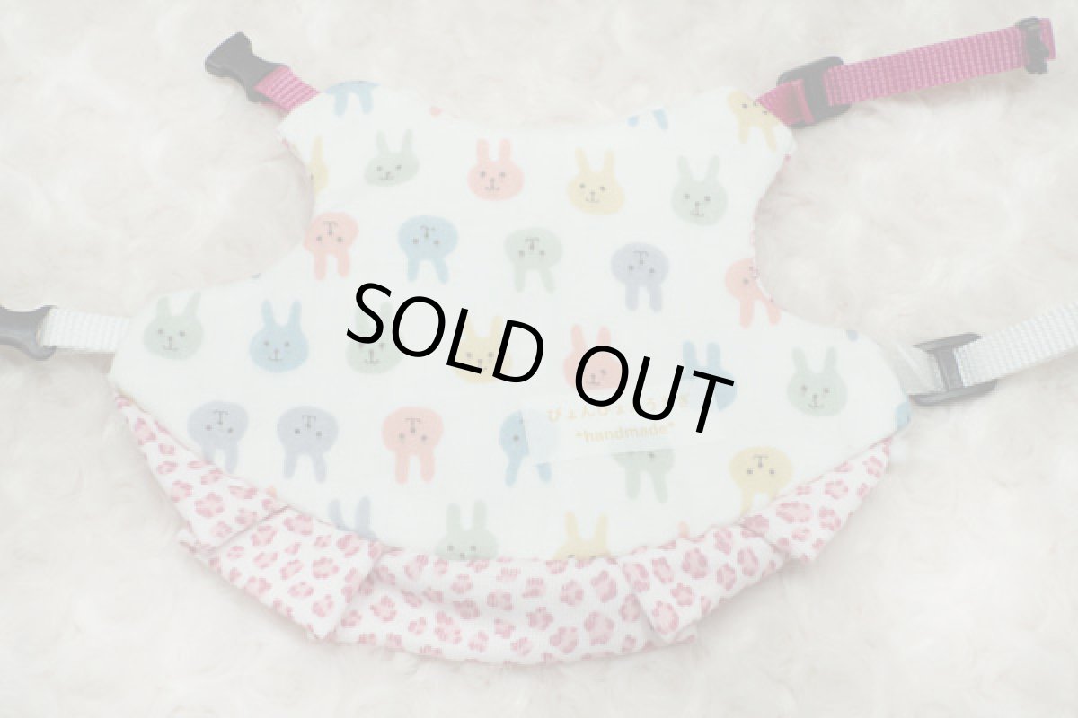 画像4: うさえりハーネス・レオパードピンク (4)