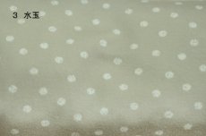 画像9: ビーズクッション　M (9)