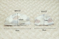 画像6: ビーズクッション　M (6)