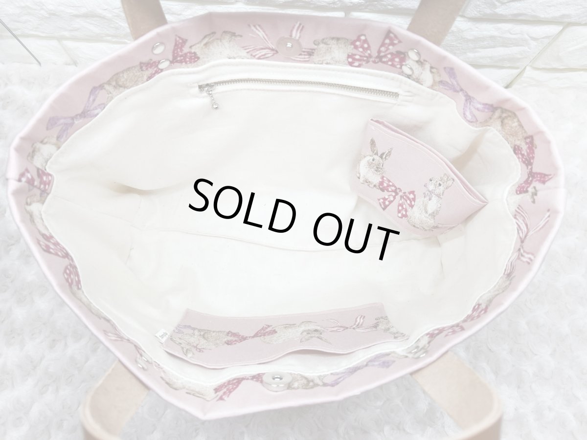 画像3: BunnyBag1 (3)