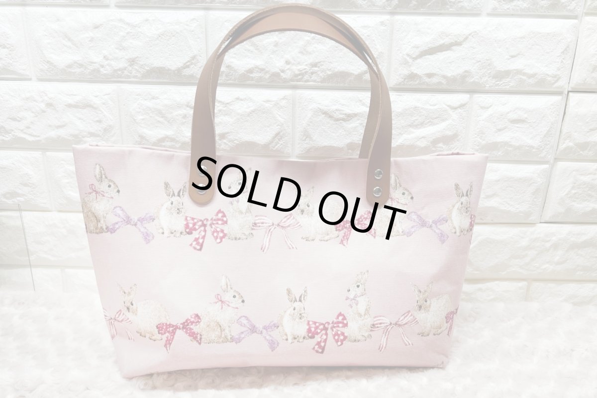 画像1: BunnyBag1 (1)