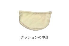 画像3: マイクロビーズクッション　S-2 (3)