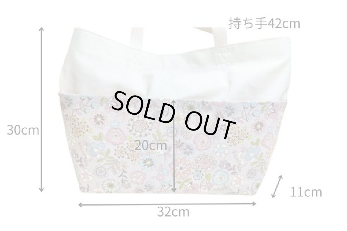 画像5: 外ポッケトート大　１ (5)