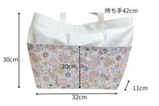 画像5: トートバッグ大　２ (5)