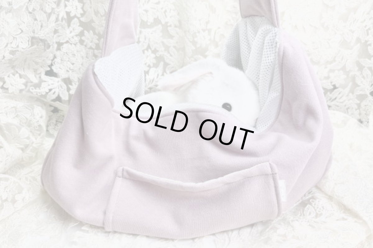 画像1: うさぎ用スリング＆抱っこ紐　くすみピンク (1)