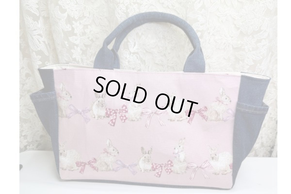 画像1: うさリメイク１２　SOLD OUT (1)