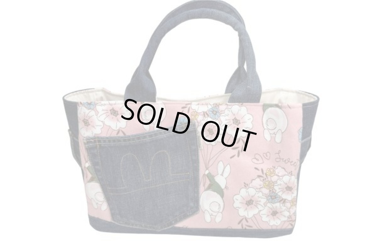 画像2: うさリメイク４  SOLD OUT (2)