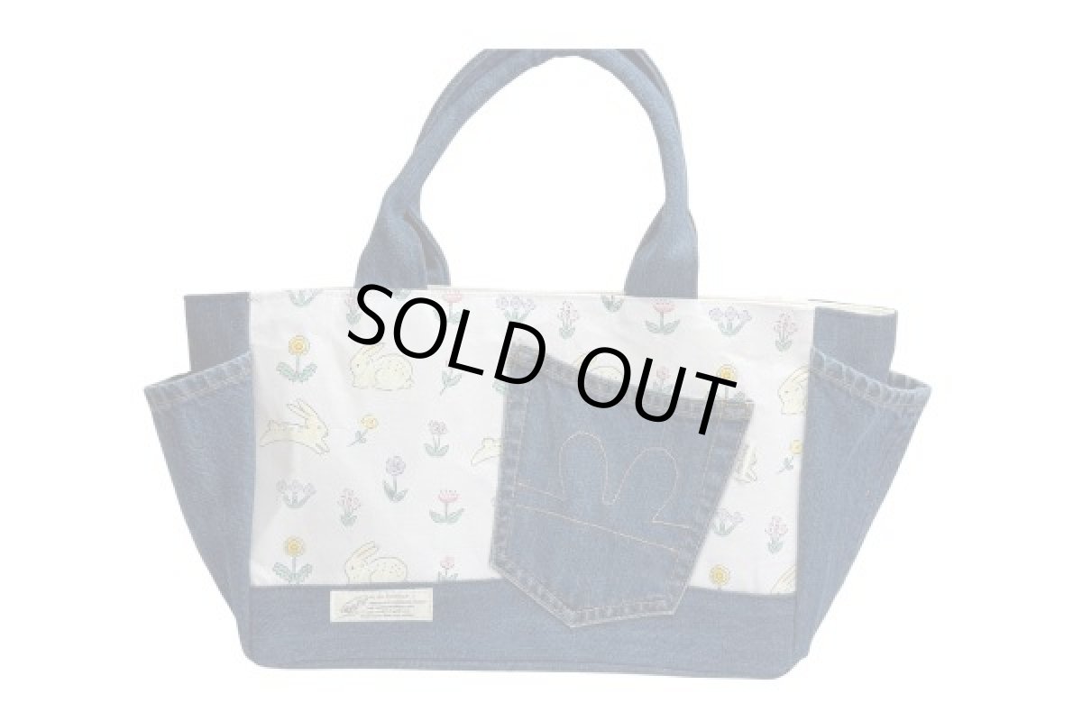 画像2: うさリメイク９ (2)