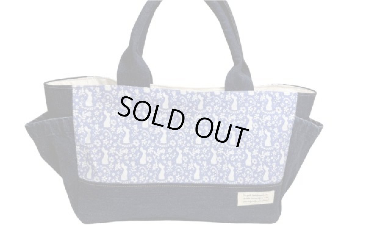 画像2: うさリメイク１  SOLD OUT (2)