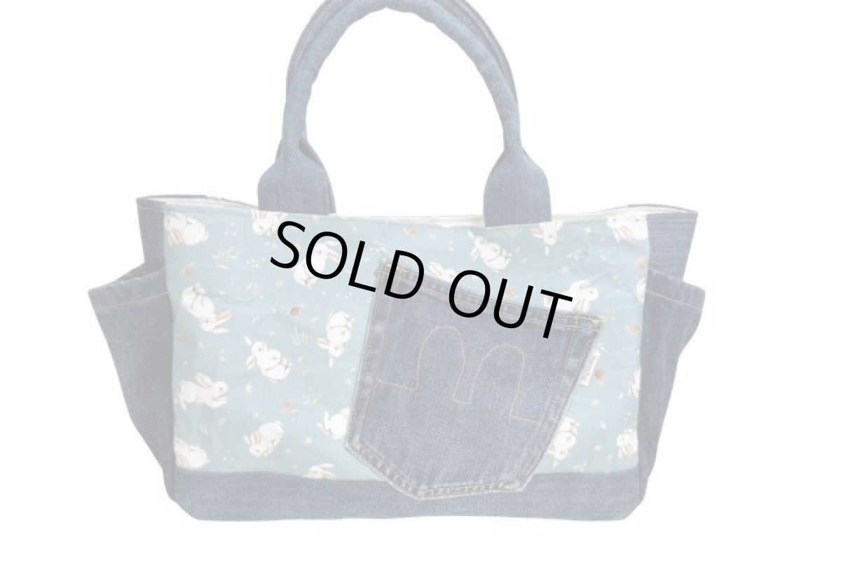 画像2: うさリメイク７ (2)