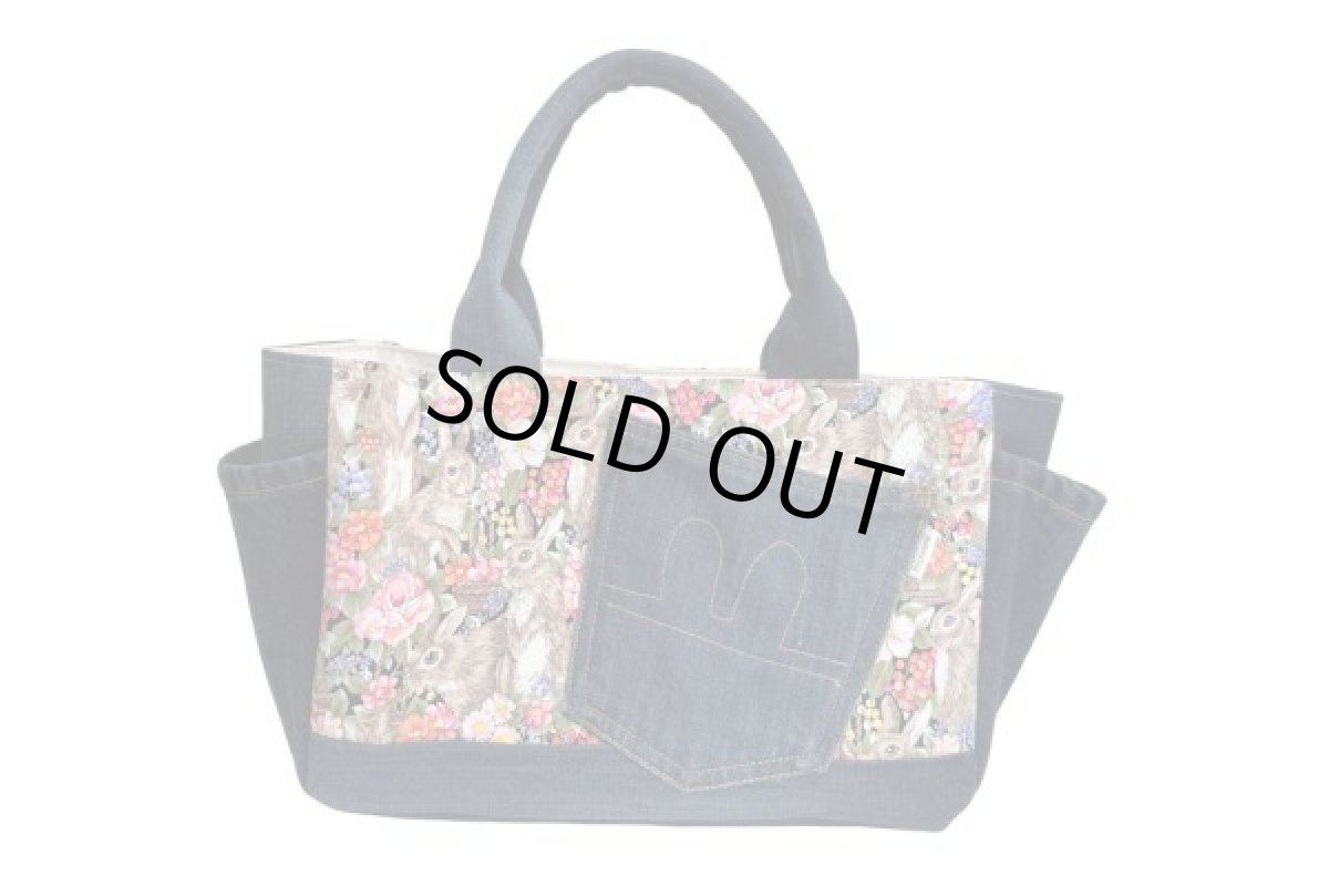 画像2: うさリメイク５  SOLD OUT (2)