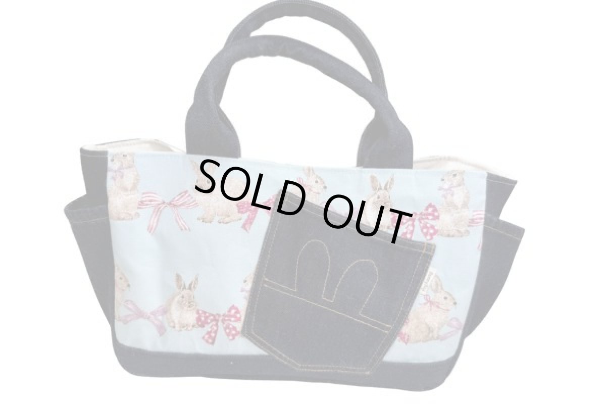 画像2: うさリメイク３  (2)