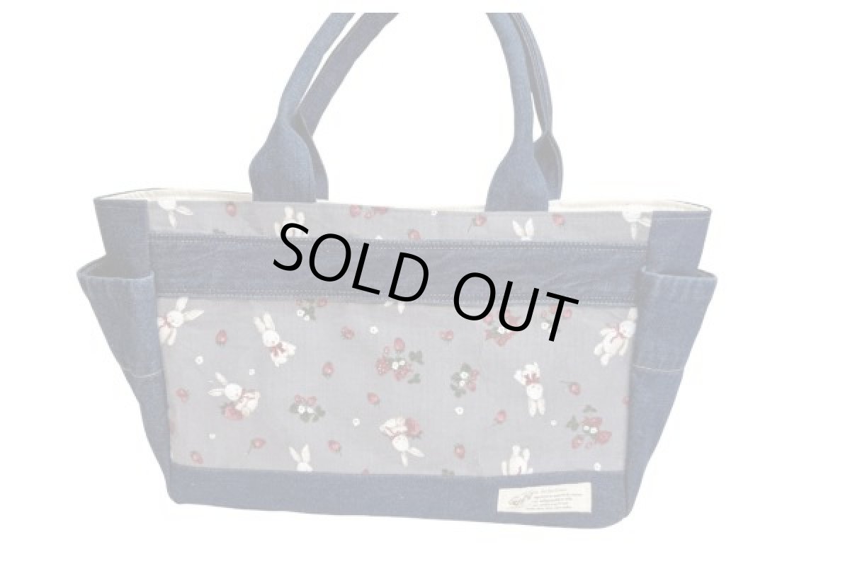 画像2: うさリメイク８ (2)