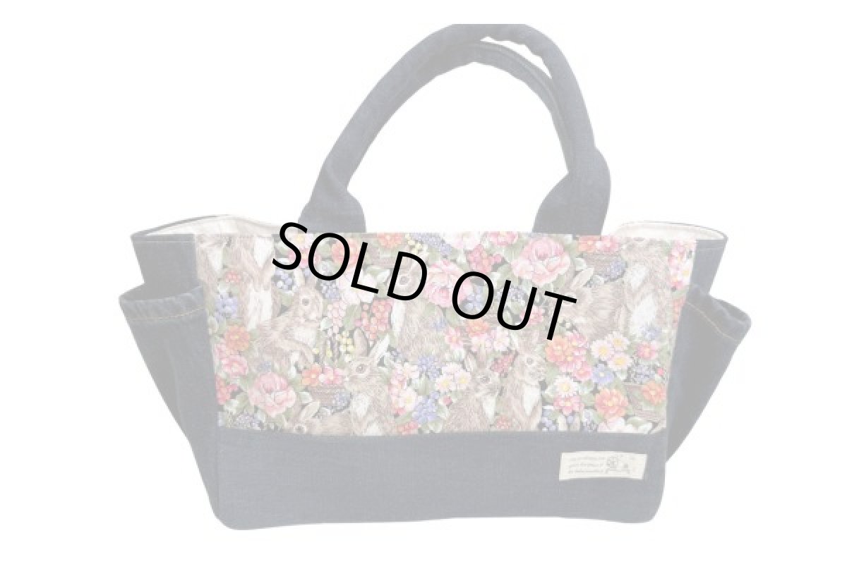 画像1: うさリメイク５  SOLD OUT (1)