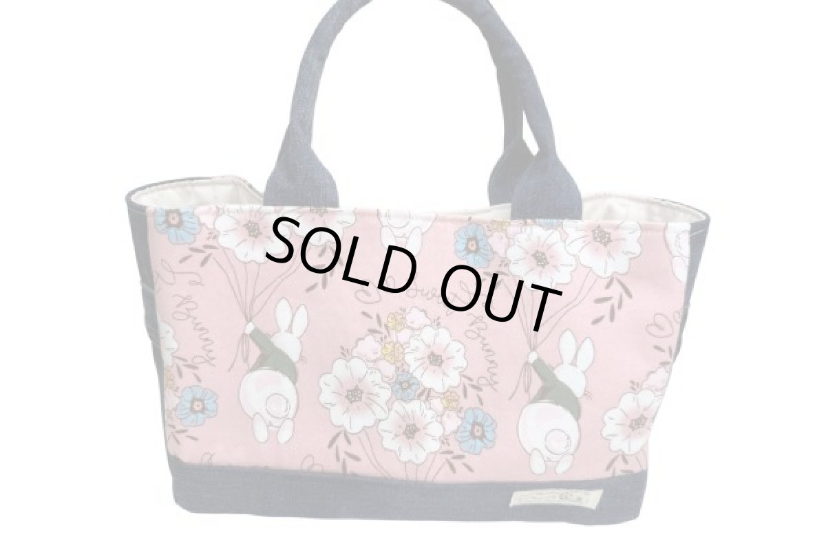 画像1: うさリメイク４  SOLD OUT (1)