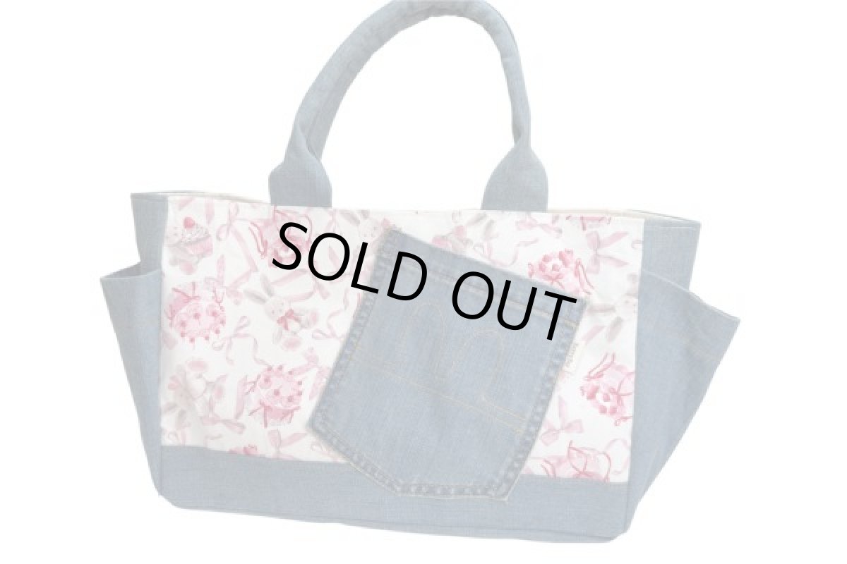 画像2: うさリメイク６  SOLD OUT (2)