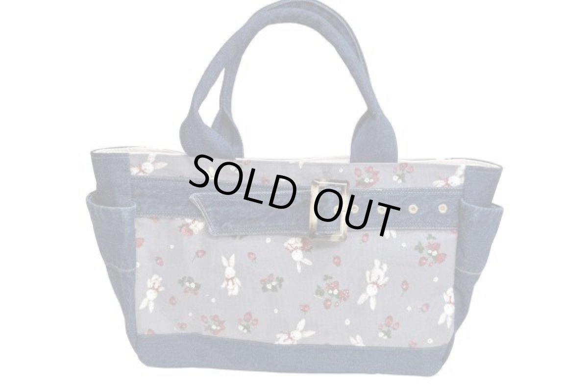 画像1: うさリメイク８ (1)