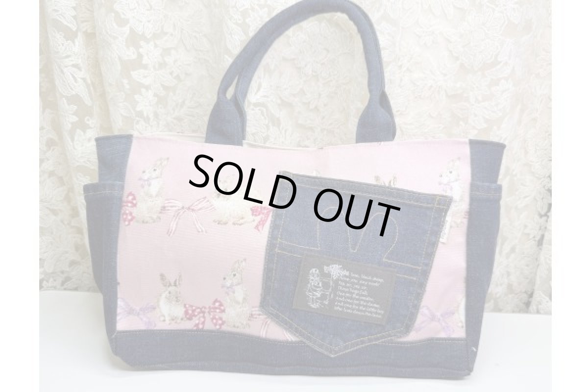 画像2: うさリメイク１２　SOLD OUT (2)