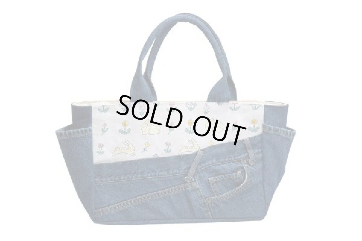 画像1: うさリメイク９ (1)